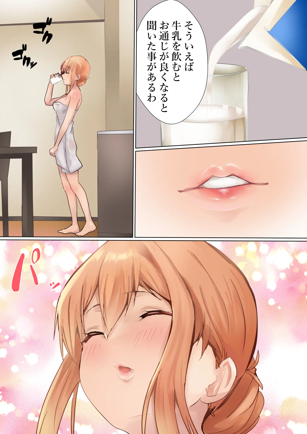 [Kanariko] Mama no Tatakai (Yahari Ore no Seishun Love Come wa Machigatteiru.) Bildnummer 8