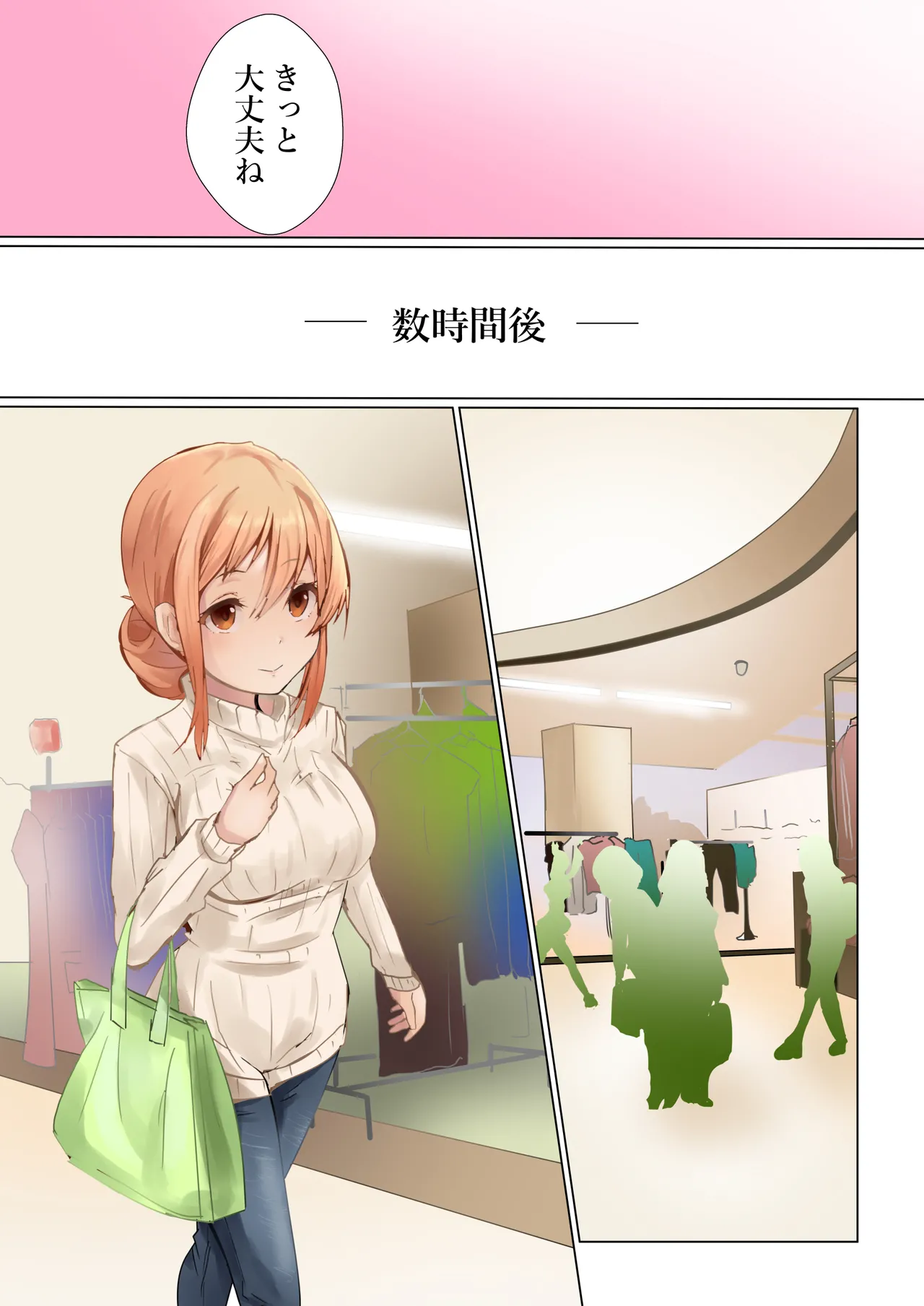 [Kanariko] Mama no Tatakai (Yahari Ore no Seishun Love Come wa Machigatteiru.) Bildnummer 9