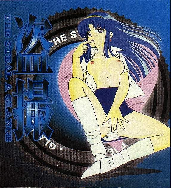 [Doi Yasutaka] Tousatsu - The Steal a Glance [Chinese] [Incomplete] 이미지 번호 1