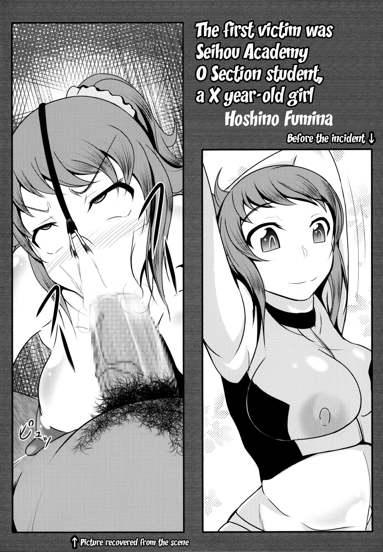 (C88) [Bitch Bokujou (Sandaime Bokujou Nushi Kiryuu Kazumasa)] Gunpla Oji-san ~Build Report~ (Gundam Build Fighters Try) [English] [Doujins.com] 图片编号 4