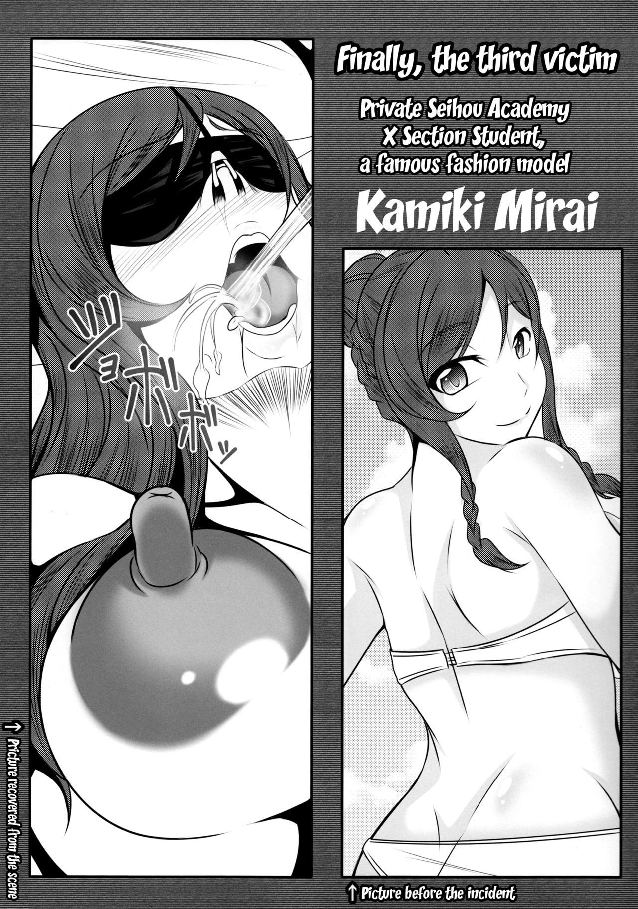 (C88) [Bitch Bokujou (Sandaime Bokujou Nushi Kiryuu Kazumasa)] Gunpla Oji-san ~Build Report~ (Gundam Build Fighters Try) [English] [Doujins.com] 图片编号 17