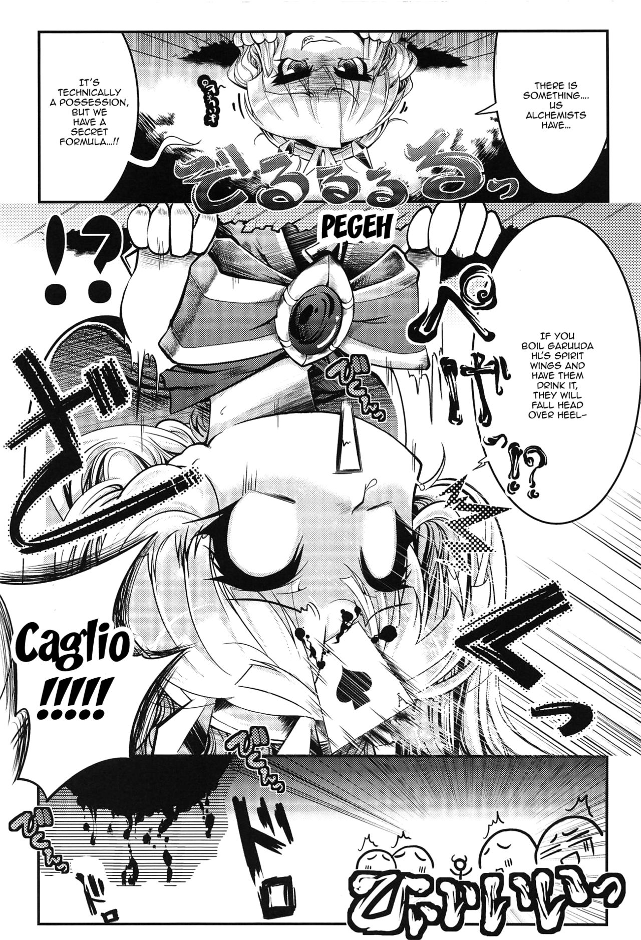 (COMIC1☆13) [Tokyo-Rozewomond Club (ruha69)] Bankoku Satou Hinpyoukai (Granblue Fantasy) [English] [Doujins.com] 图片编号 9