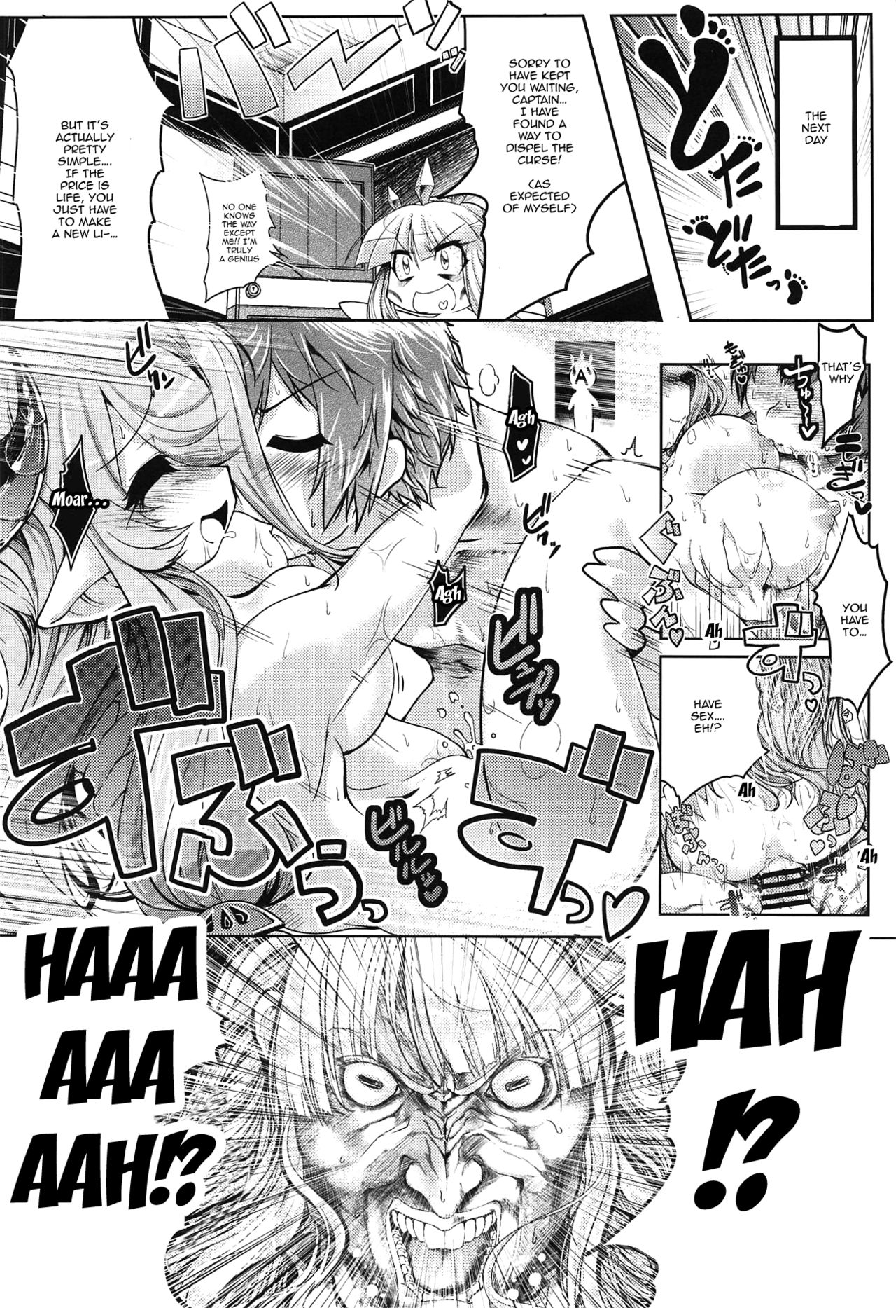 (COMIC1☆13) [Tokyo-Rozewomond Club (ruha69)] Bankoku Satou Hinpyoukai (Granblue Fantasy) [English] [Doujins.com] 图片编号 27
