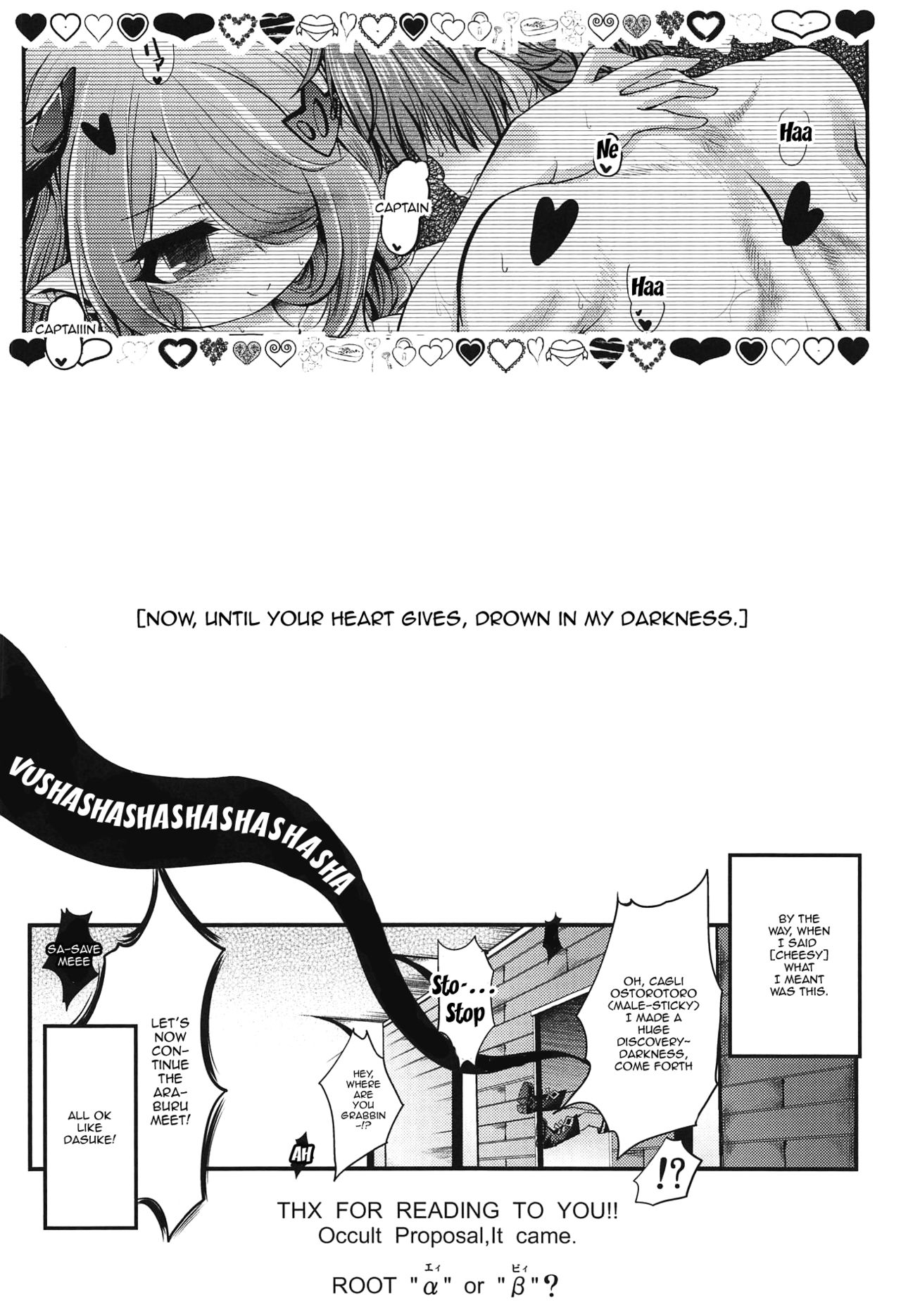 (COMIC1☆13) [Tokyo-Rozewomond Club (ruha69)] Bankoku Satou Hinpyoukai (Granblue Fantasy) [English] [Doujins.com] 图片编号 31