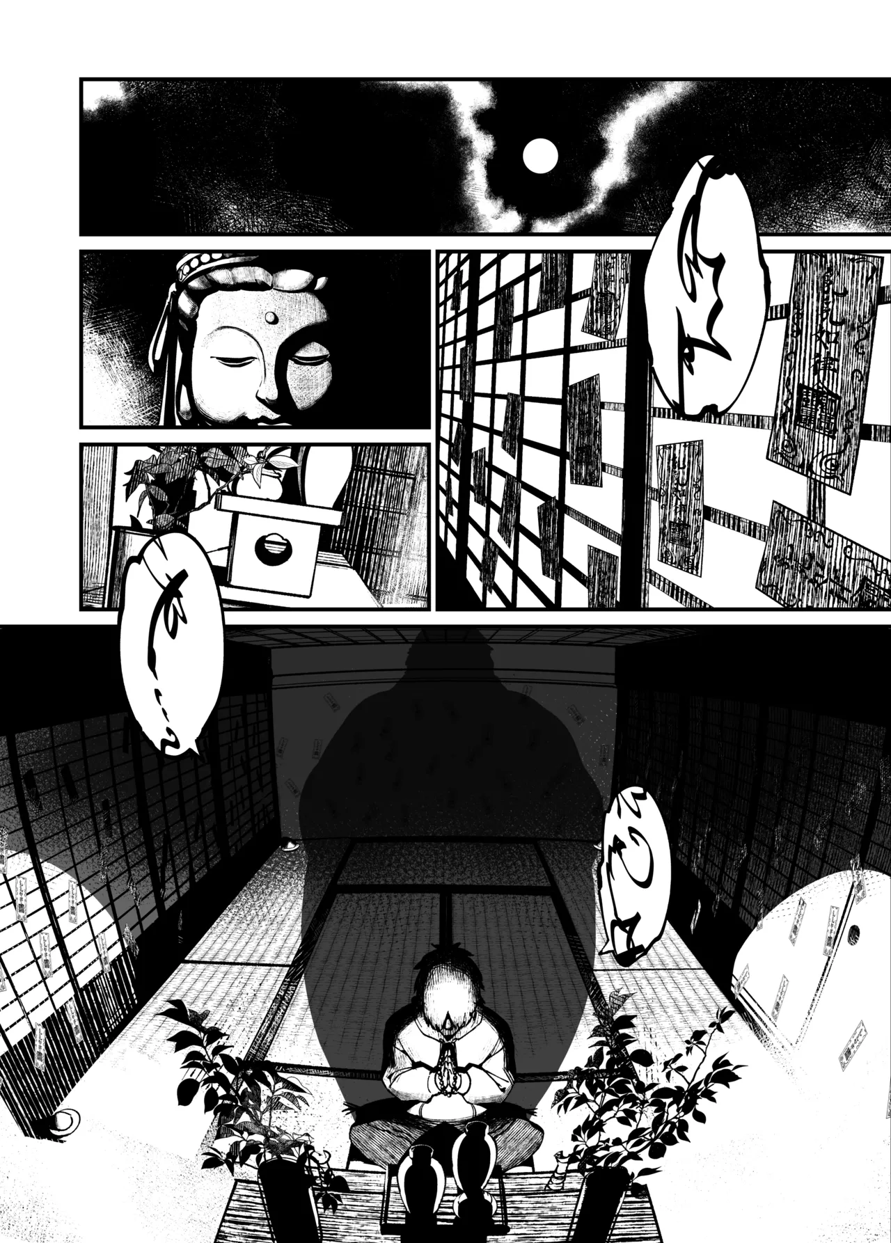 [NAZE] That ghost has Huge and weak boobs numero di immagine  6