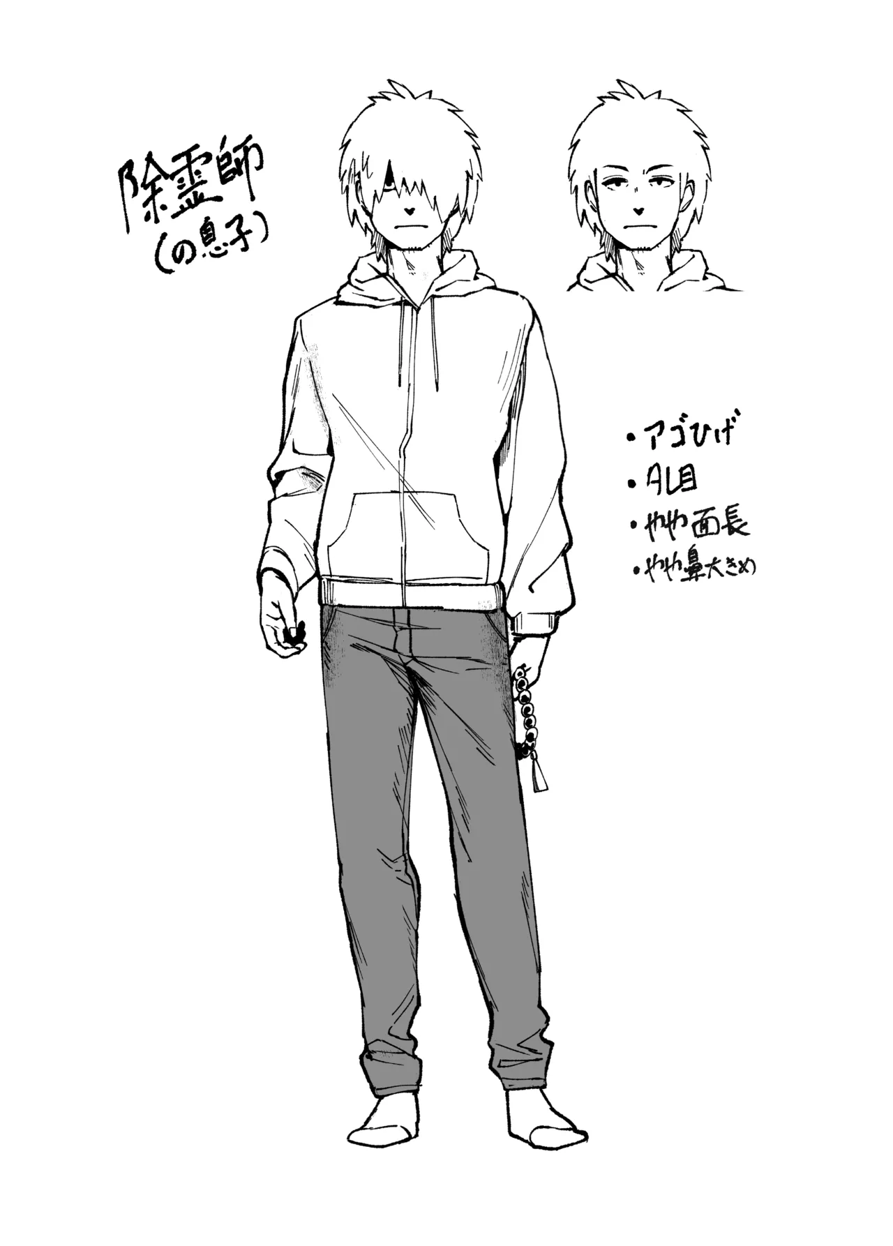 [NAZE] That ghost has Huge and weak boobs numero di immagine  53