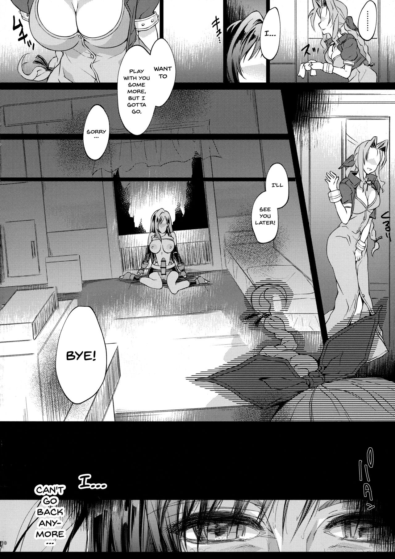 (Futaket 14) [Samurai Ninja GREENTEA (Samurai Ninja GREENTEA)] Futanari Doutei Tifa Go -Kakusei- Inran Mesuchinpo Kairaku Ochi (Final Fantasy VII) [English] [Doujins.com] 画像番号 10