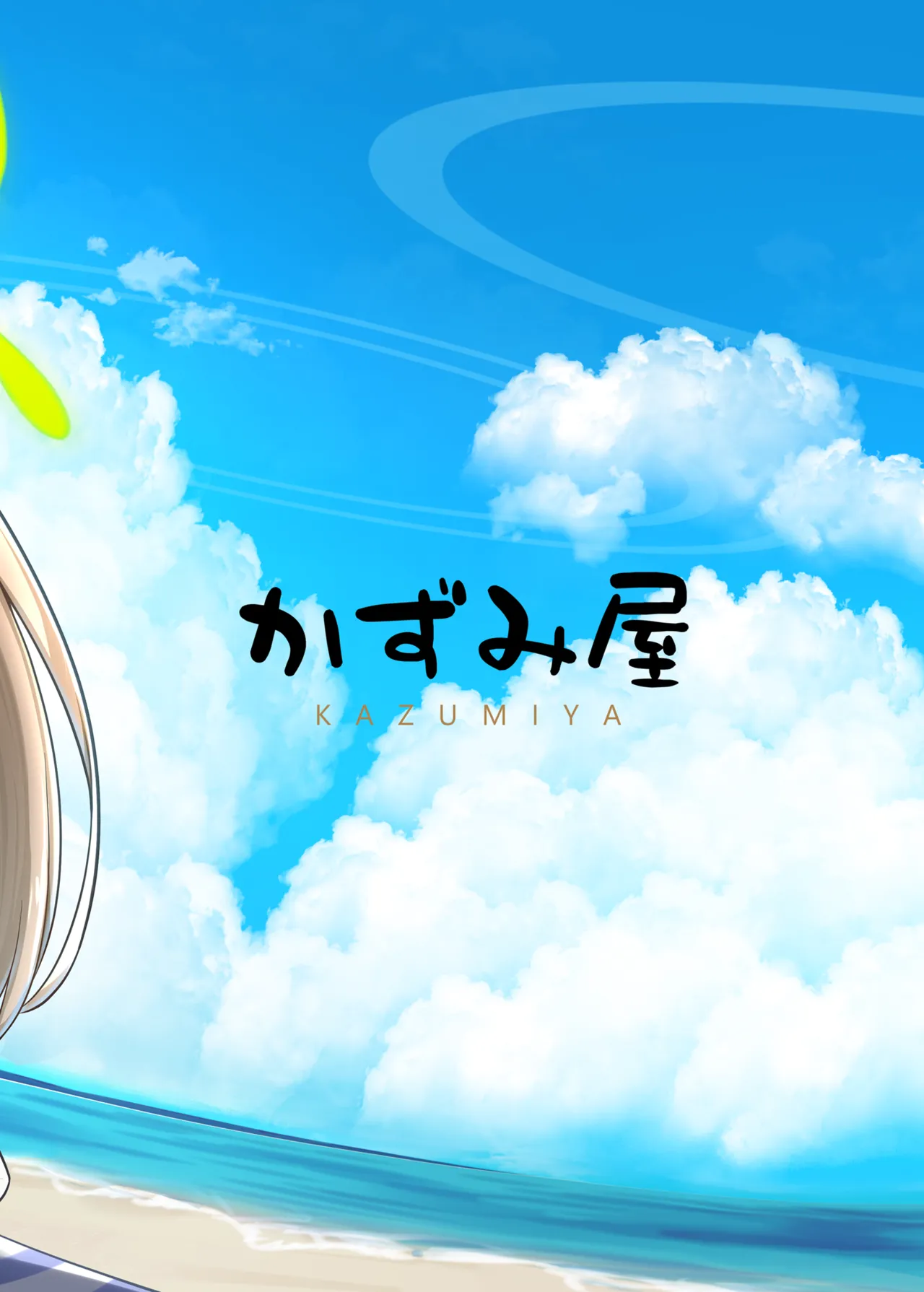 (C102) [Kazumiya (Arisu Kazumi)] Nonomi Massakari (Blue Archive) [Chinese] [下江小春汉化组] [Digital] 图片编号 35