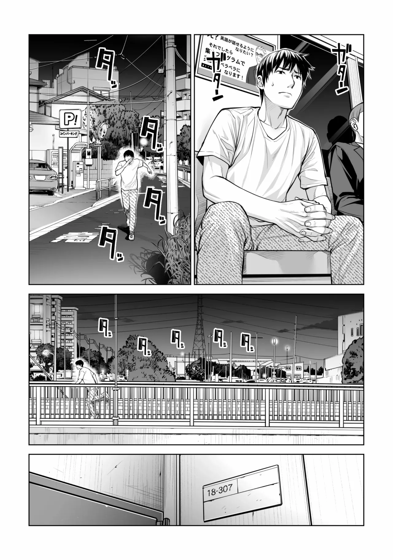 [HGT Labo] Kurokami Onna no Fudeoroshi 2 ~ Sou, Motto Oku ni Dashite ~ | Перший раз із чорнявою жінкою 2 ～ Засунь його ще глибше [Ukrainian] [Amator Mellek] numero di immagine  36