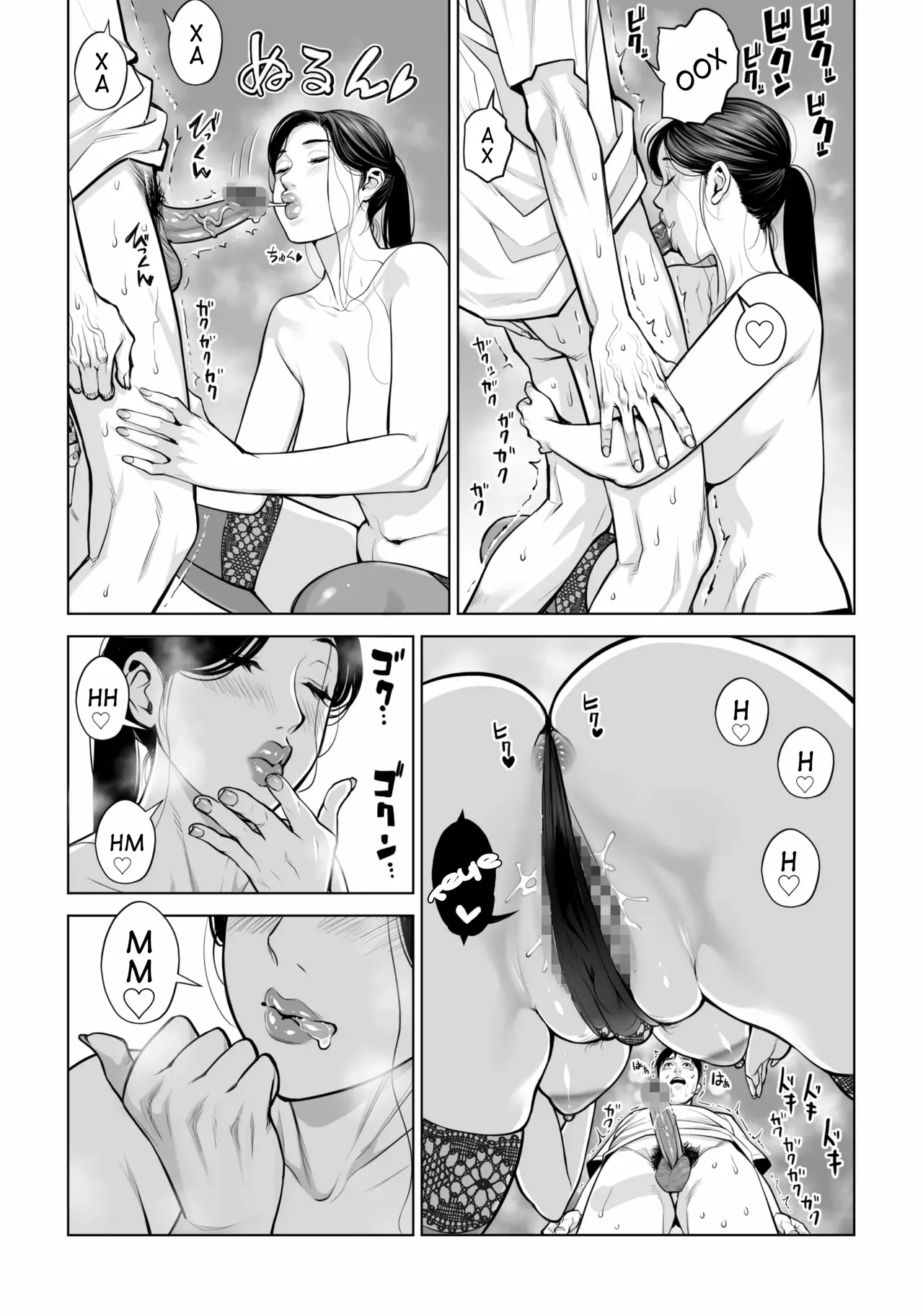 [HGT Labo] Kurokami Onna no Fudeoroshi 2 ~ Sou, Motto Oku ni Dashite ~ | Перший раз із чорнявою жінкою 2 ～ Засунь його ще глибше [Ukrainian] [Amator Mellek] numero di immagine  62