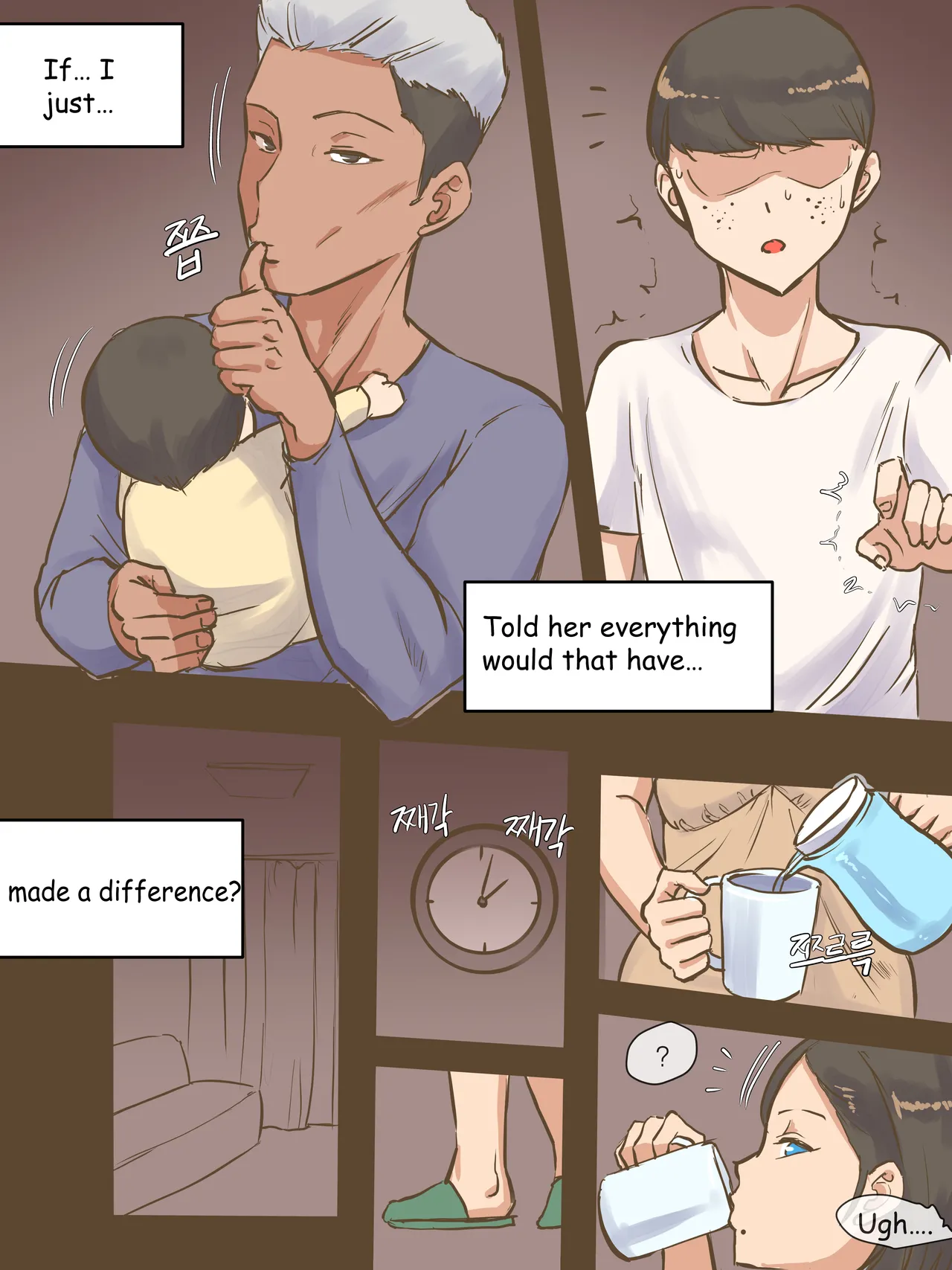 PARASITE (in English) - by Laliberte imagen número 10