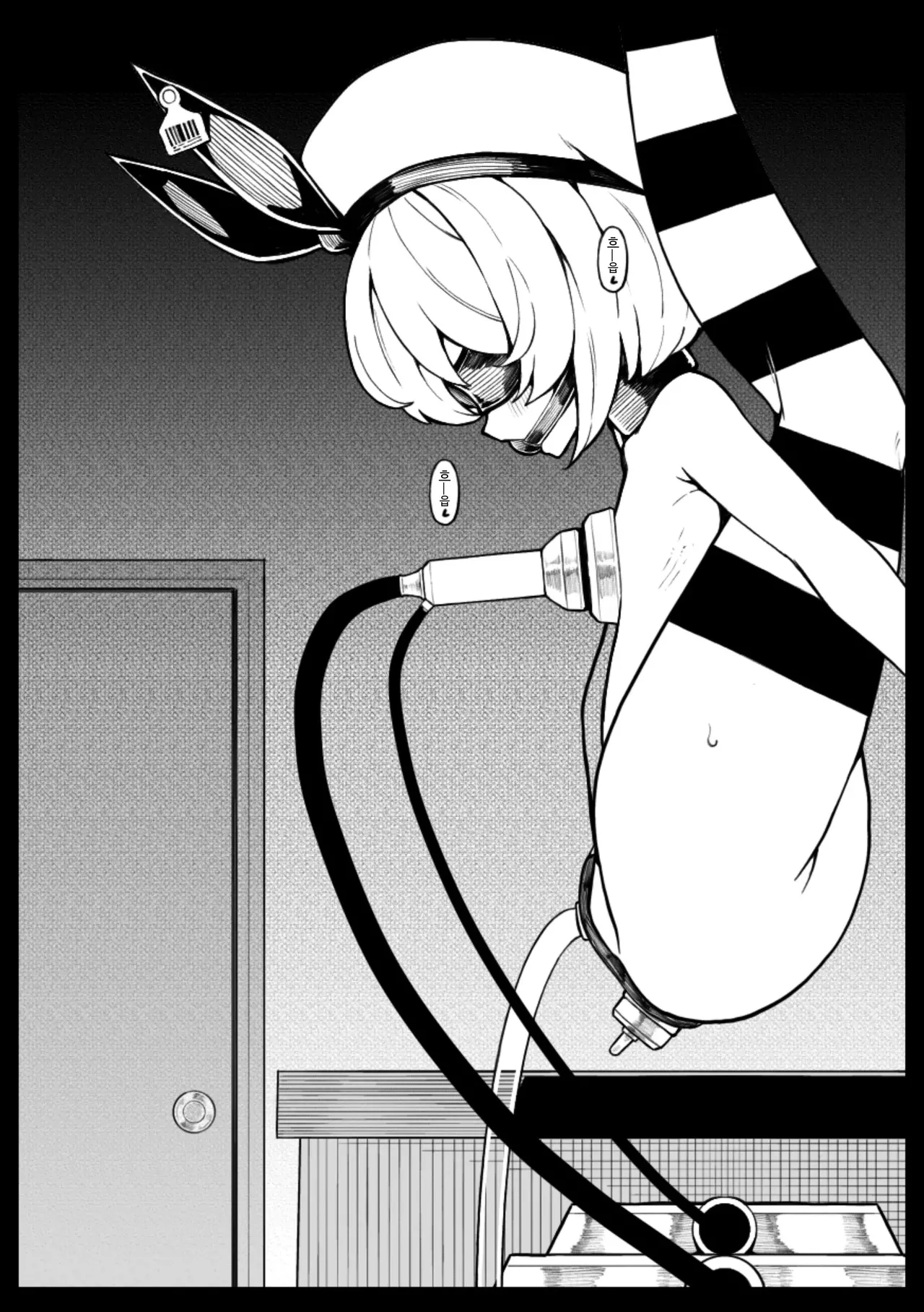 [490] Kissa Fushigino [Korean] Bildnummer 21