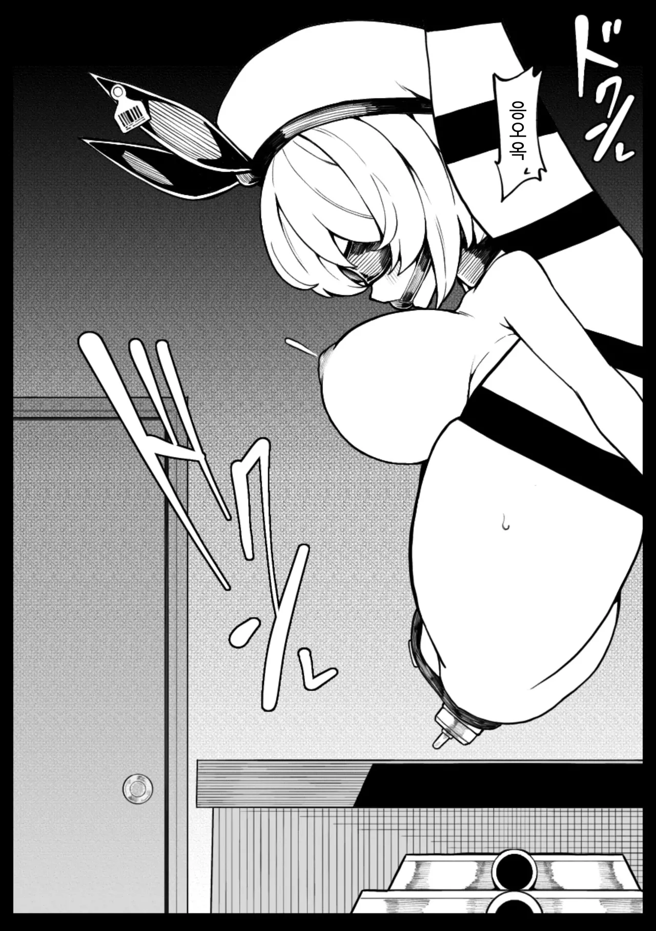 [490] Kissa Fushigino [Korean] Bildnummer 30