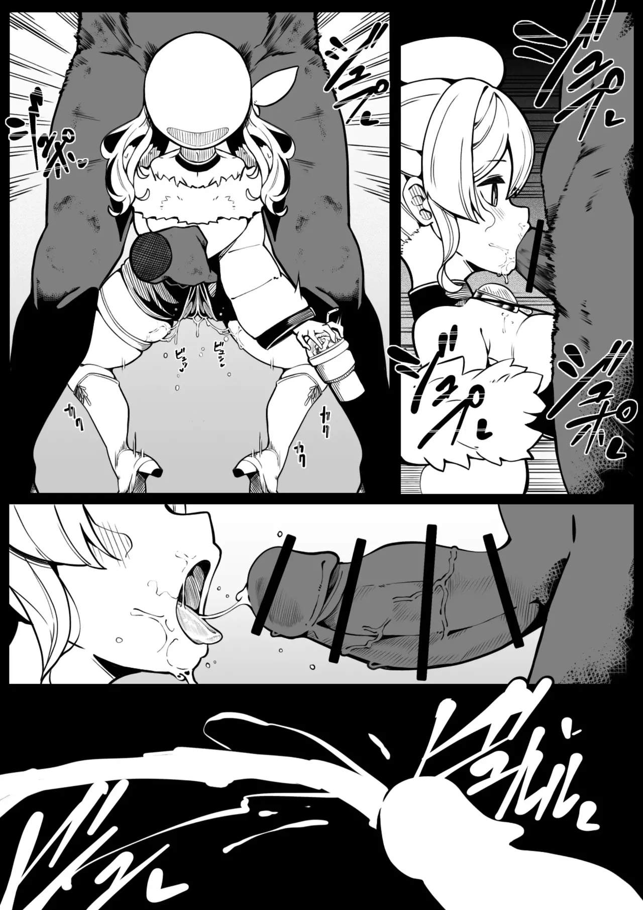 [490] Ninshiki Fuka 1+2 [Korean] imagen número 16