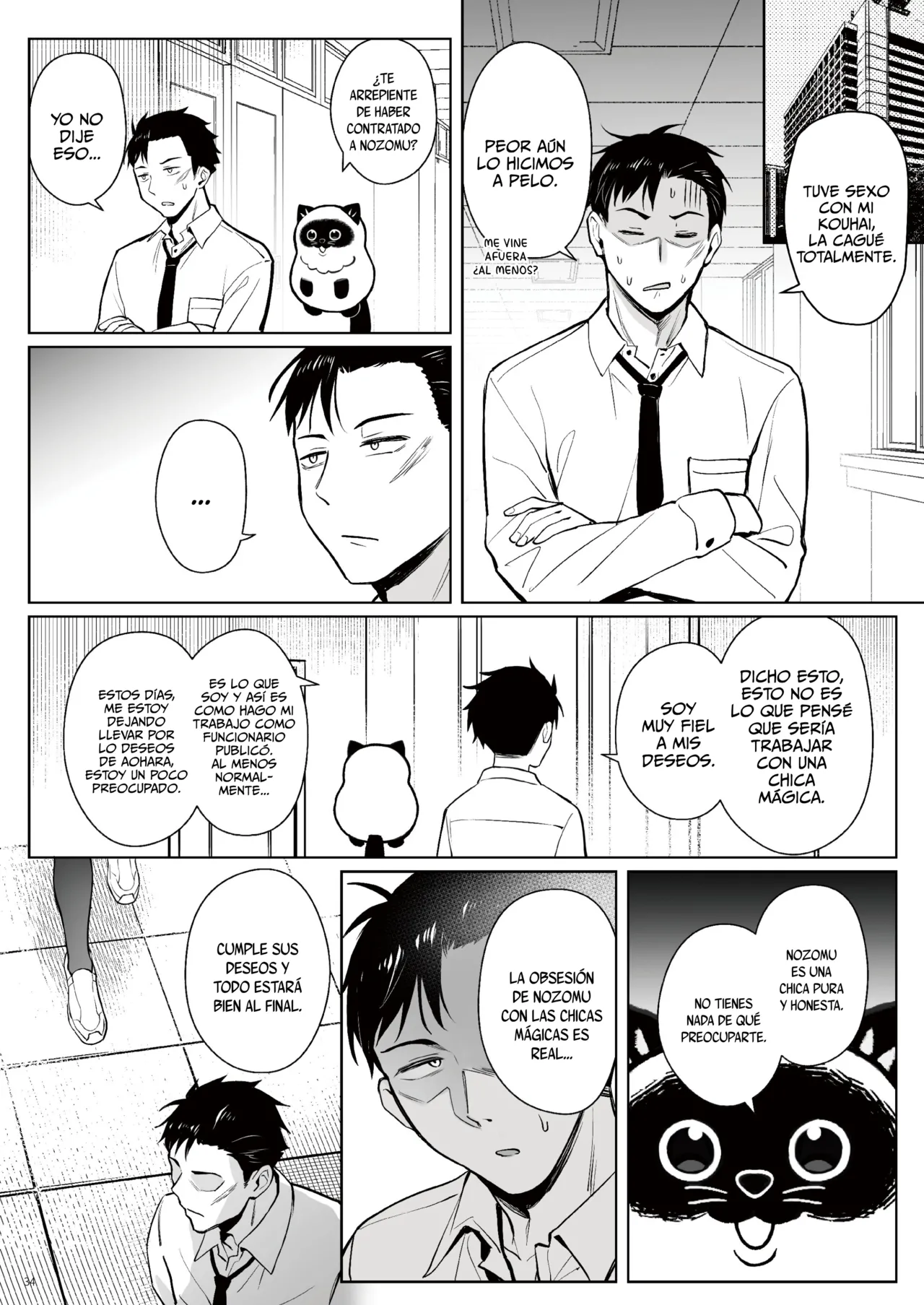 [COMEX (Zhen Lu)] Moto Mahou Shoujo no Shigoto Hanashi Ao Zenjitsutan | El Trabajo De La Ex Chica Mágica Azul ~Prologo~ [Spanish] [A Crazy Pervert] [Digital] 画像番号 33