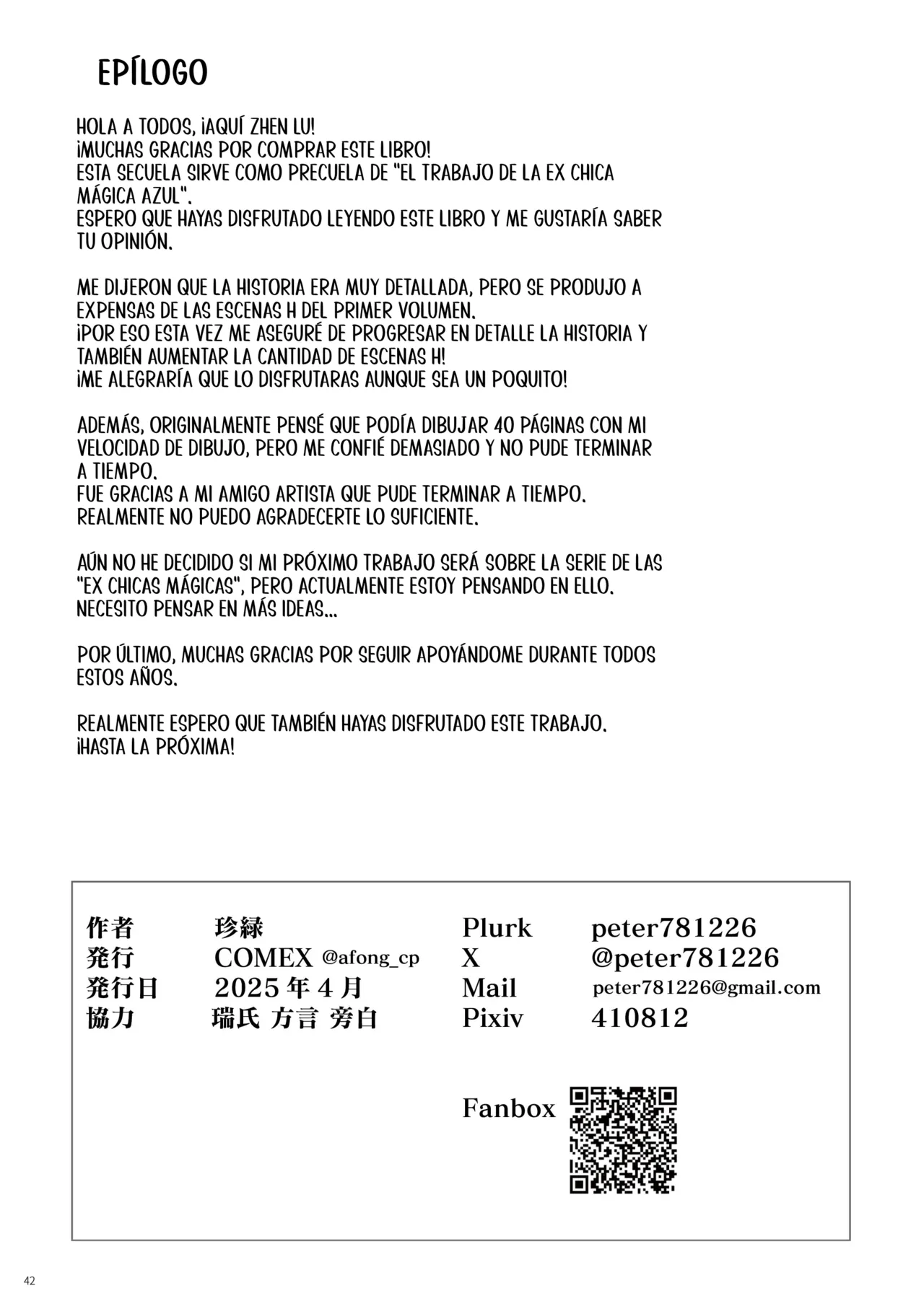 [COMEX (Zhen Lu)] Moto Mahou Shoujo no Shigoto Hanashi Ao Zenjitsutan | El Trabajo De La Ex Chica Mágica Azul ~Prologo~ [Spanish] [A Crazy Pervert] [Digital] 画像番号 41