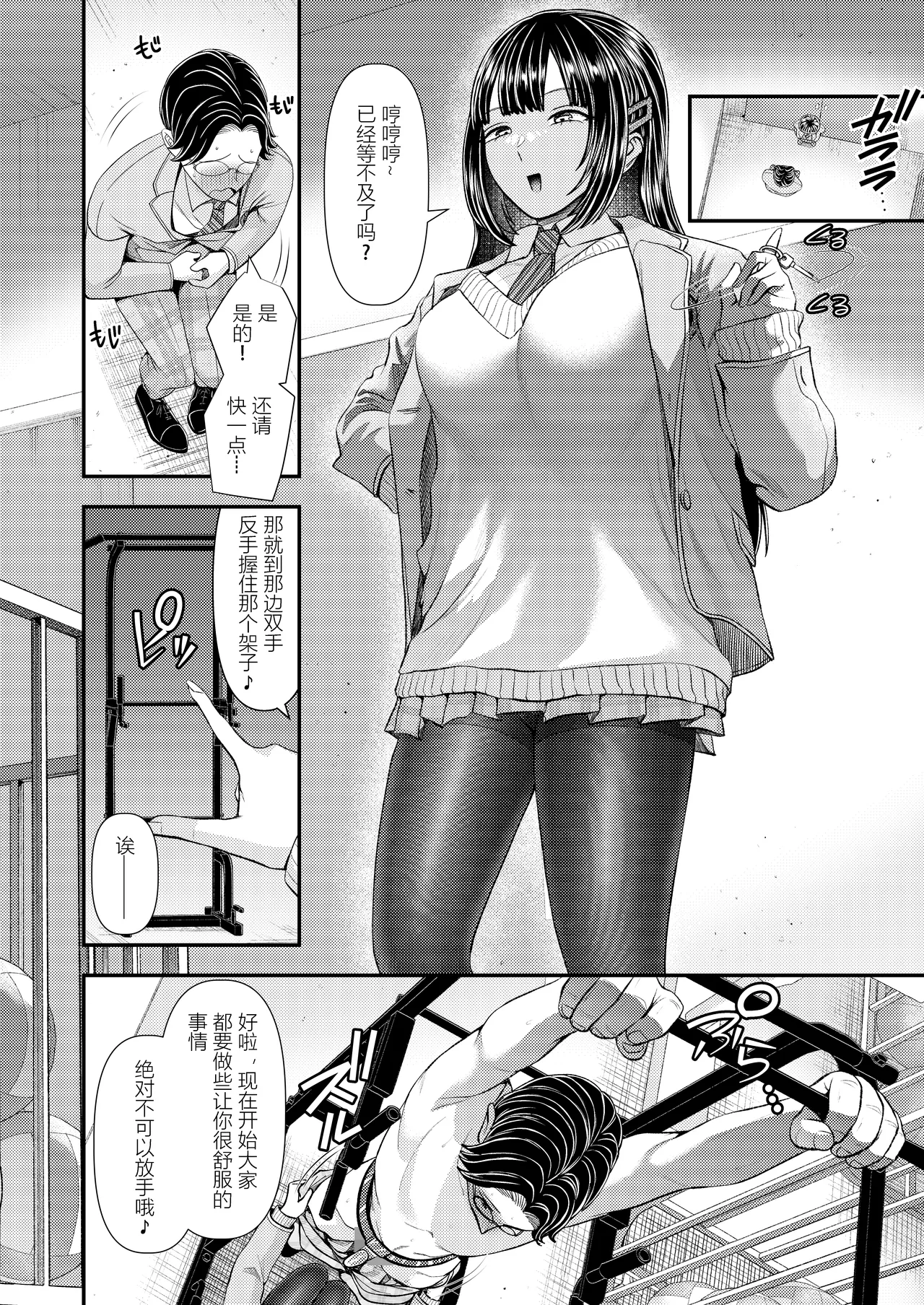 [Dokutoku no M (Various)] M-o Muke Zasshifuu Doujinshi Dokutoku no Magazine Vol. 12【张佳乐个人汉化】 画像番号 6