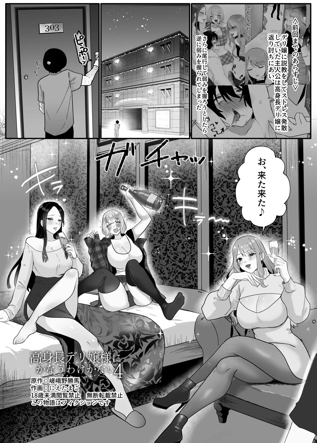 [Dokutoku no M (Various)] M-o Muke Zasshifuu Doujinshi Dokutoku no Magazine Vol. 12【张佳乐个人汉化】 画像番号 32