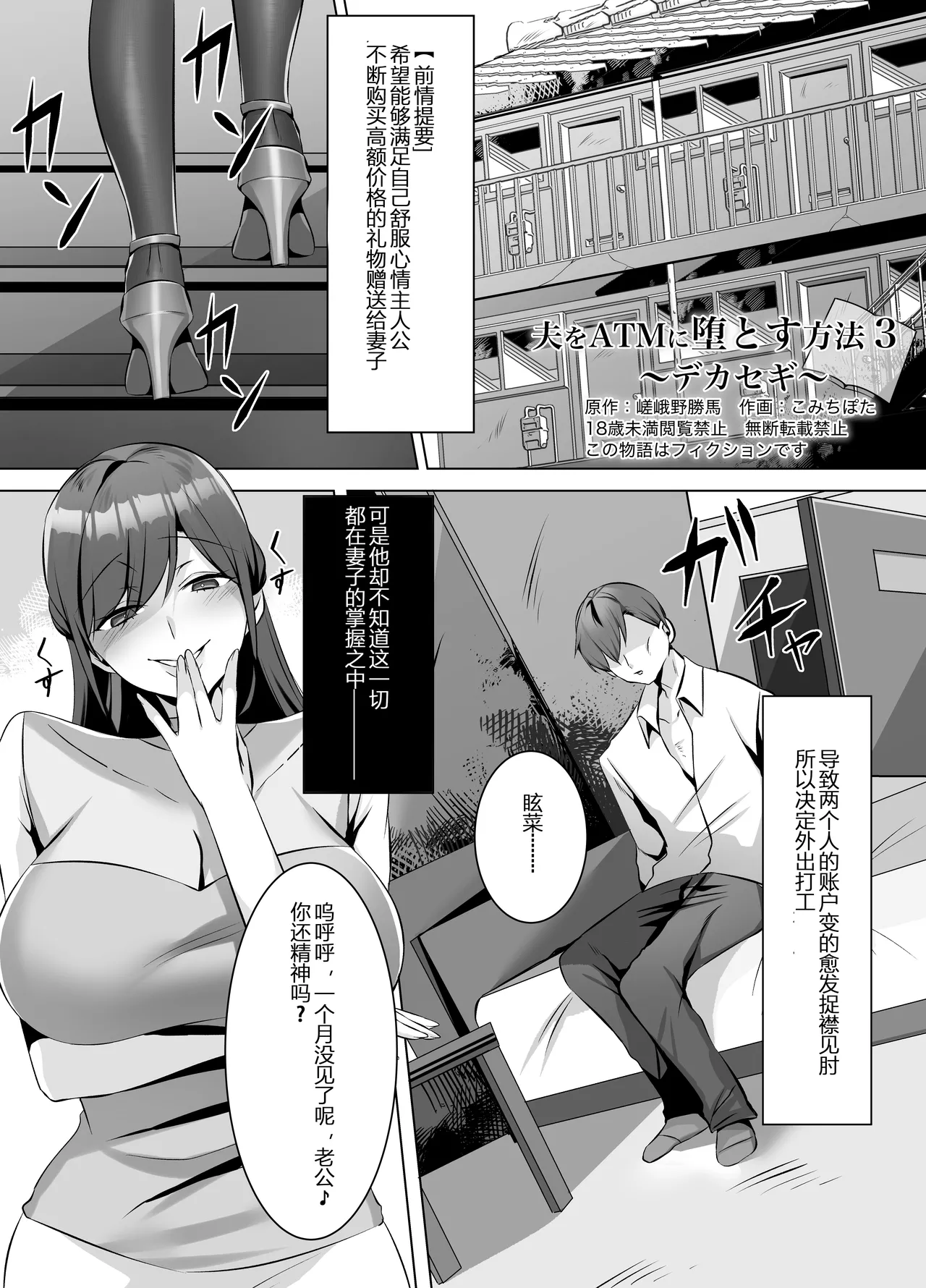 [Dokutoku no M (Various)] M-o Muke Zasshifuu Doujinshi Dokutoku no Magazine Vol. 12【张佳乐个人汉化】 画像番号 44