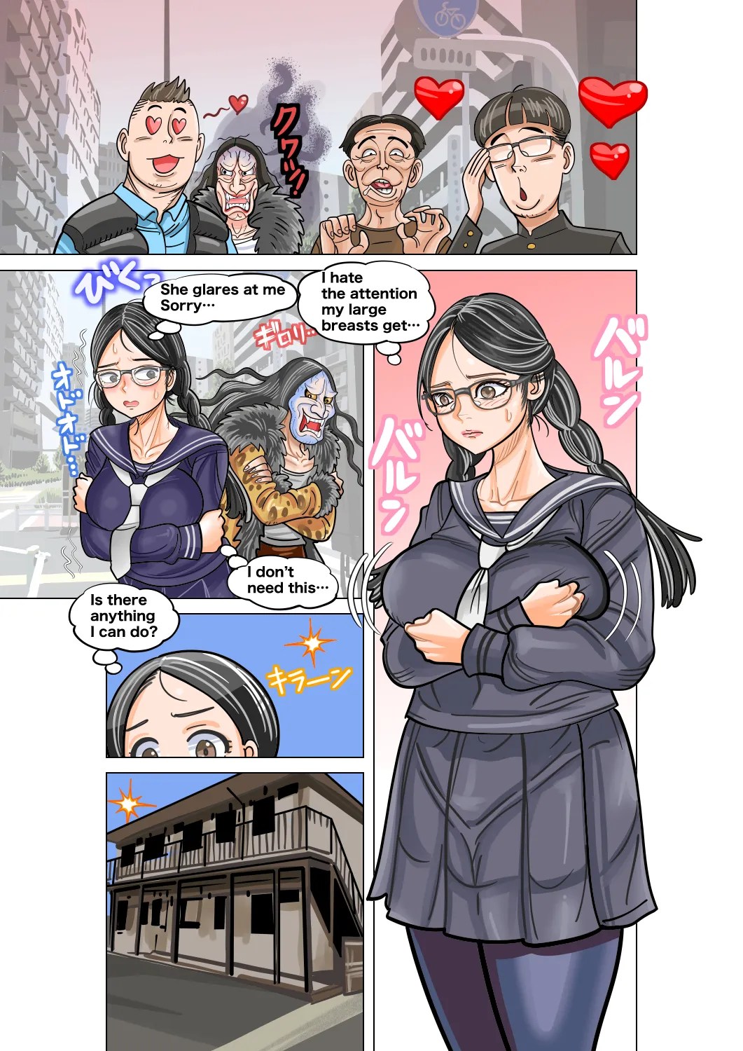 [English]地味な巨乳女学生と巨乳好きおじさんの体入れ替わり image number 1