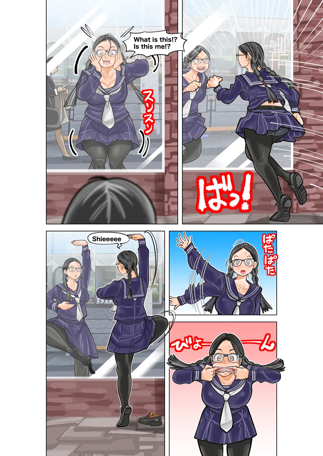 [English]地味な巨乳女学生と巨乳好きおじさんの体入れ替わり image number 4