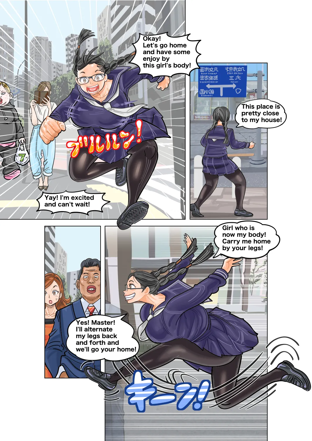 [English]地味な巨乳女学生と巨乳好きおじさんの体入れ替わり image number 7