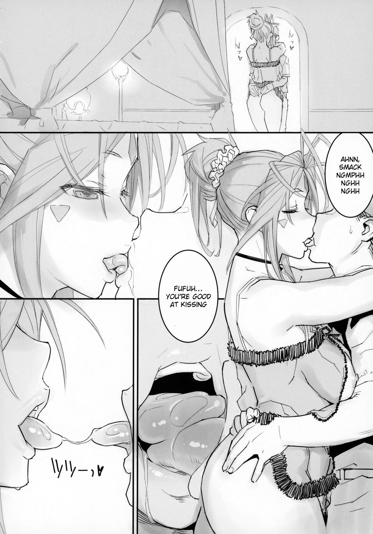 (C94) [SIRIUS. (Kiriyama Taichi)] Megami Sama to Nobetsumakunashi (Ah! My Goddess) [English] [Doujins.com] numero di immagine  3