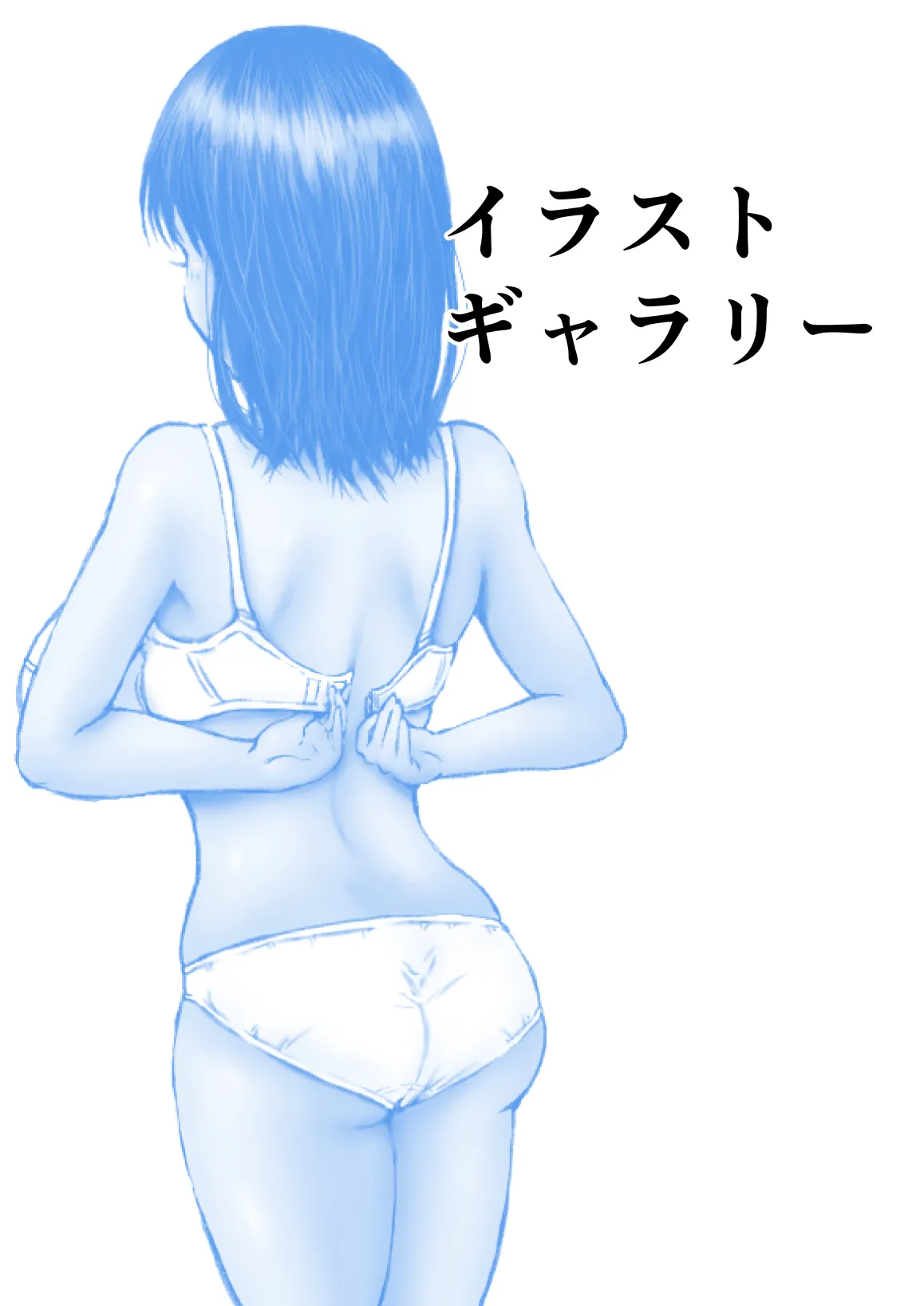 [Rabikuze] Zoku Eichi na Chikara de H na Koto Shimasu kara image number 50