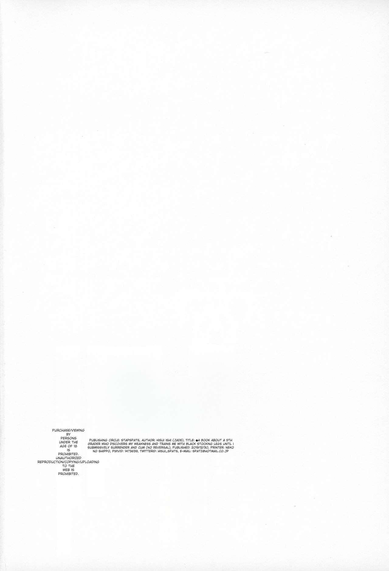 (C97) [Stapspats (Hisui)] Overwhelmed by Weakness in Tohoku Kiritan, Trained with Black Stockings and Forced into Shameless Obedient Ejaculation (Gyakuten Nashi) (VOICEROID) 이미지 번호 21