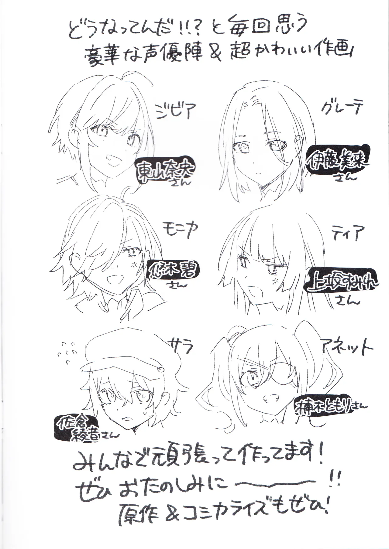 C101 SET ONLY BOOK SPYROOM 20230105 ON AIR 이미지 번호 4