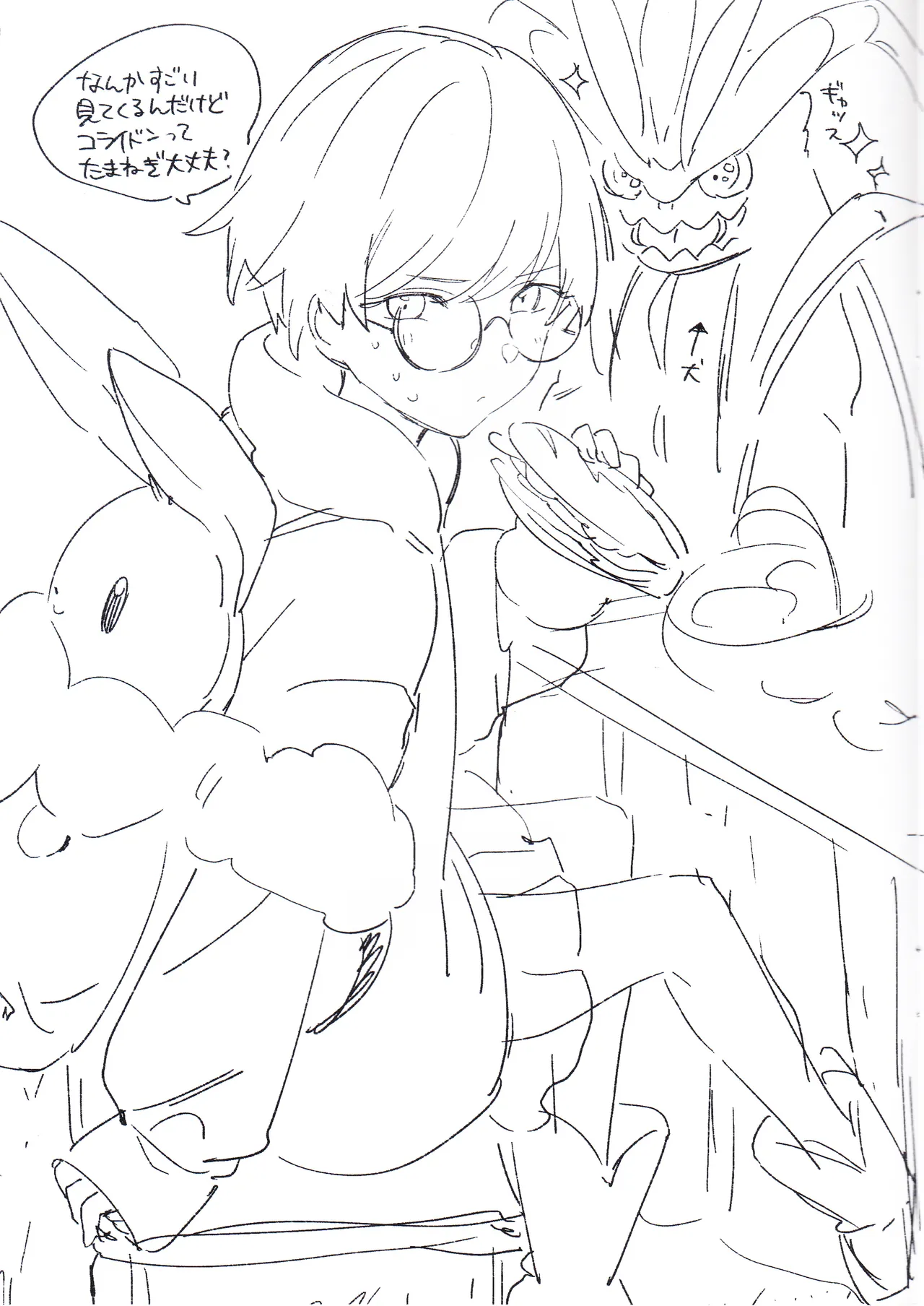 C101 SET ONLY BOOK SPYROOM 20230105 ON AIR 이미지 번호 5