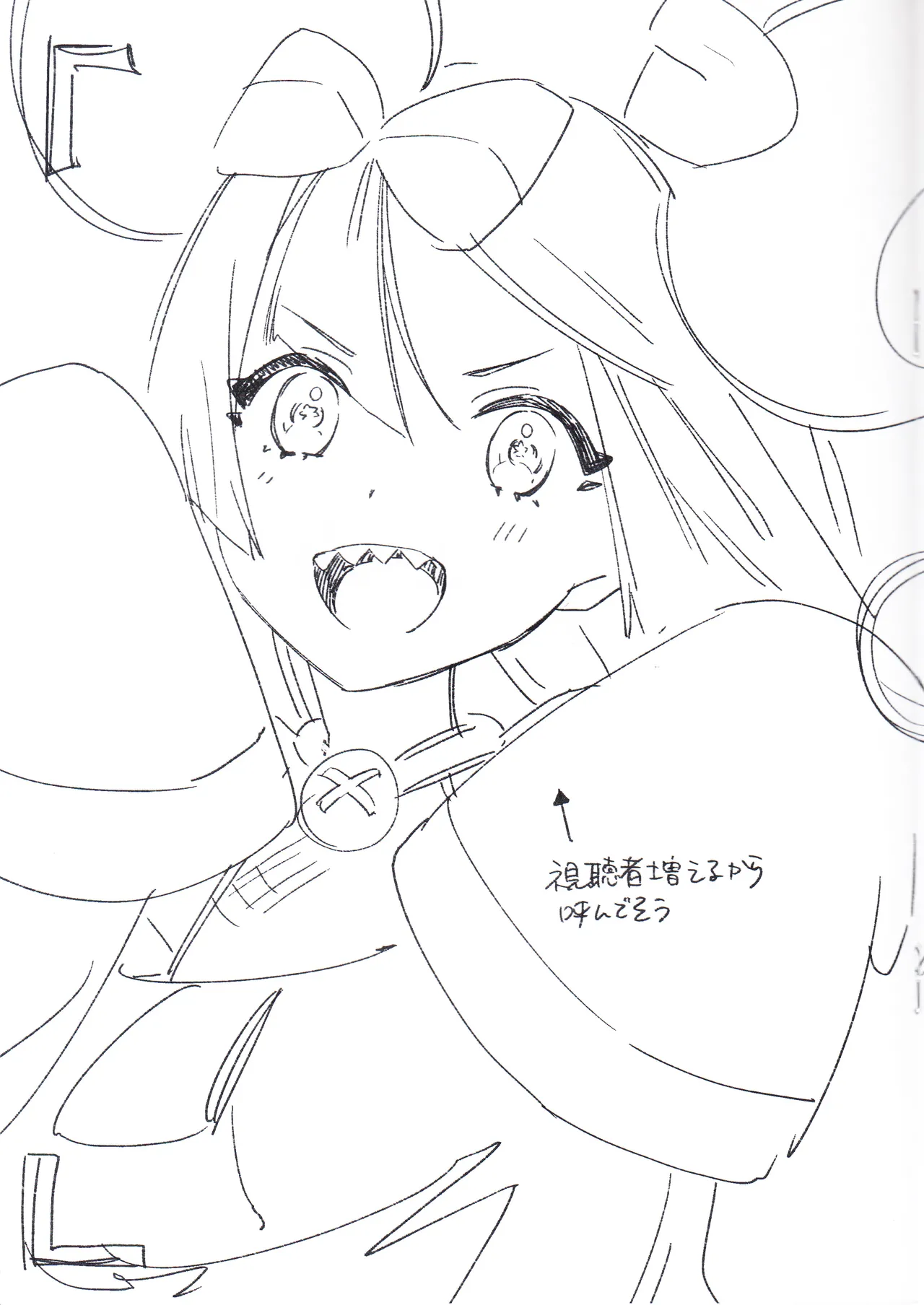 C101 SET ONLY BOOK SPYROOM 20230105 ON AIR 이미지 번호 7