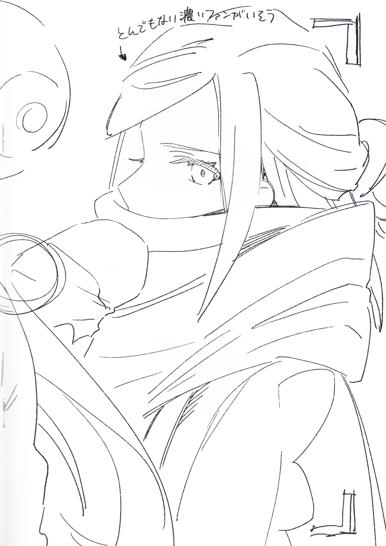 C101 SET ONLY BOOK SPYROOM 20230105 ON AIR 이미지 번호 8