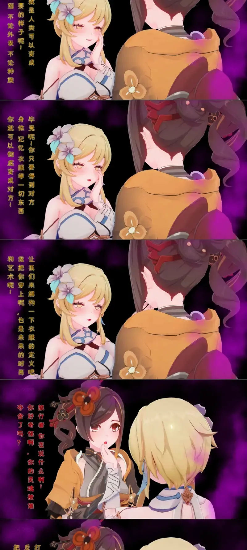 Chiori skin suit 画像番号 1