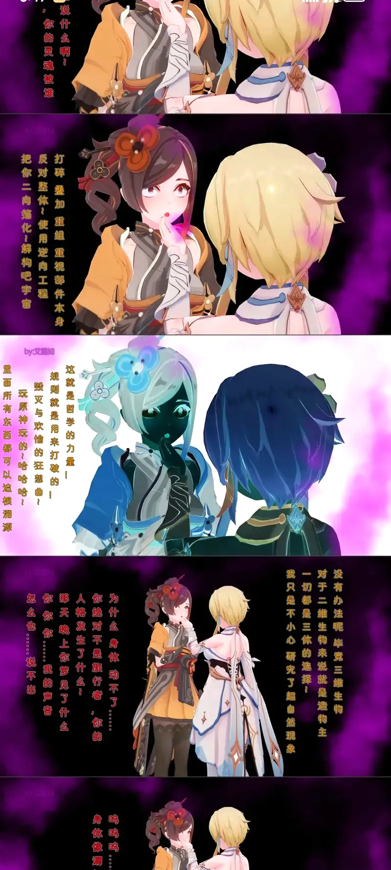 Chiori skin suit 画像番号 2