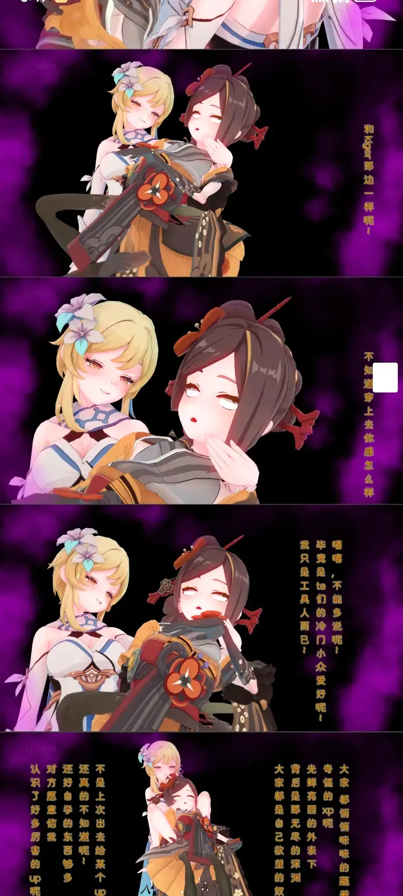 Chiori skin suit 画像番号 4