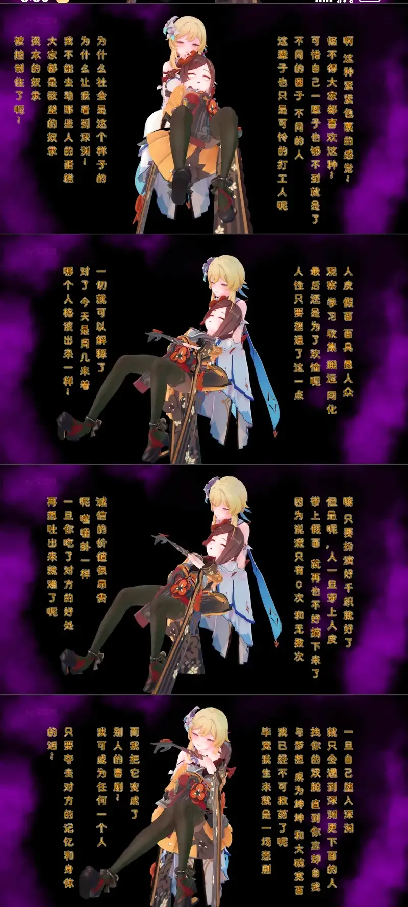 Chiori skin suit 画像番号 5