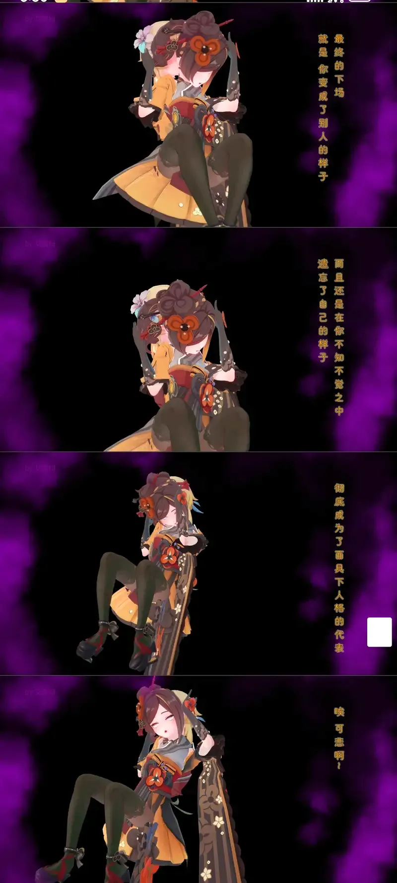 Chiori skin suit 画像番号 6