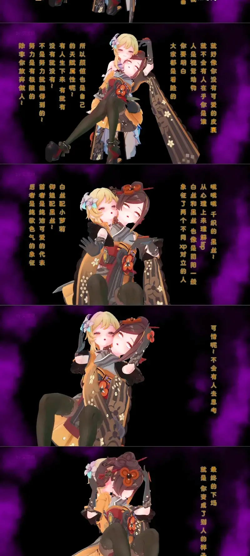 Chiori skin suit 画像番号 7