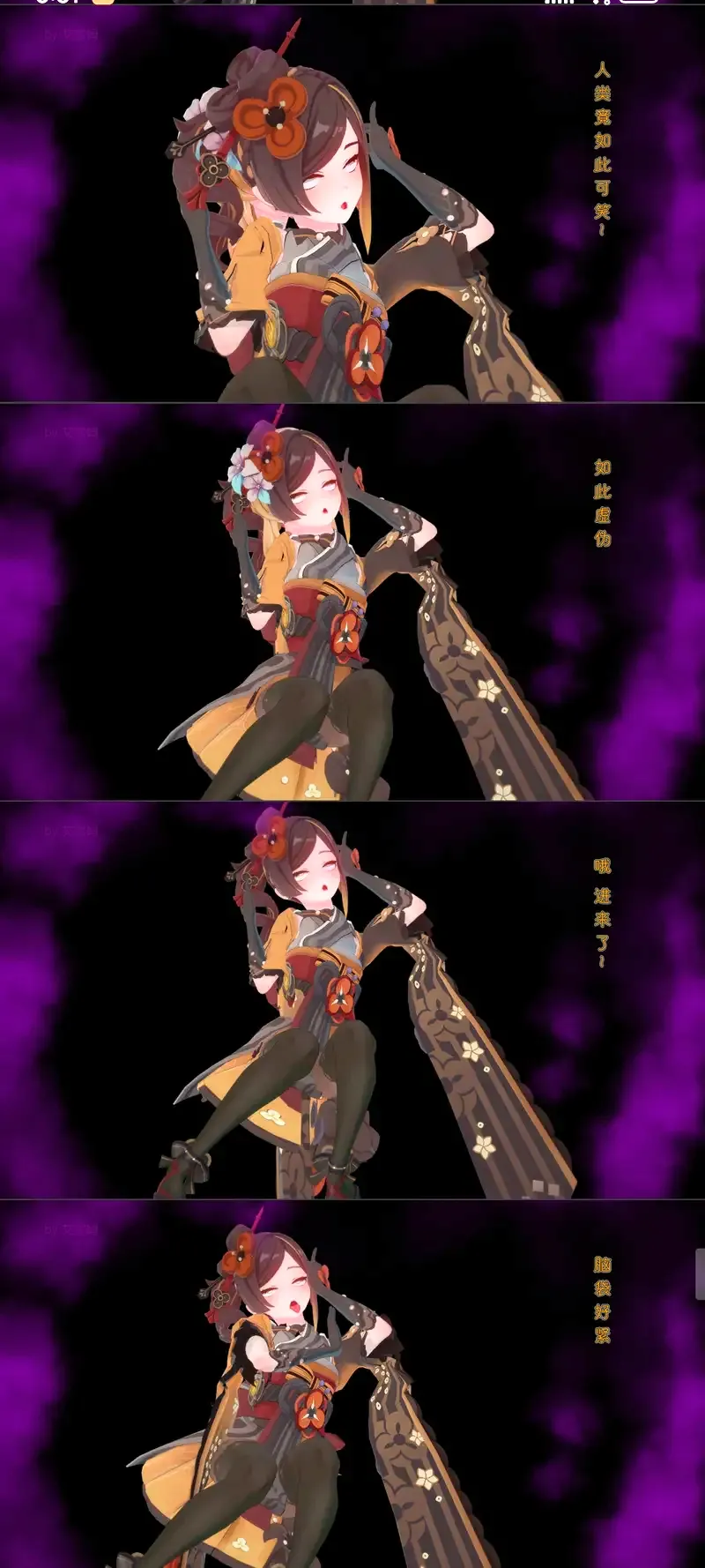 Chiori skin suit 画像番号 8