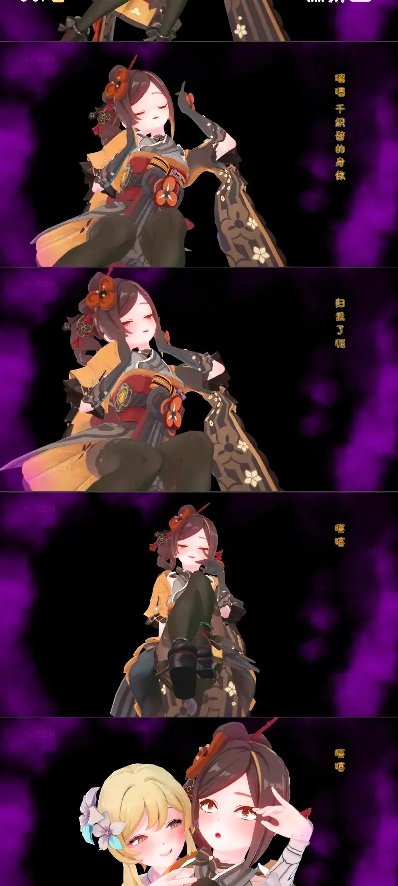 Chiori skin suit 画像番号 9