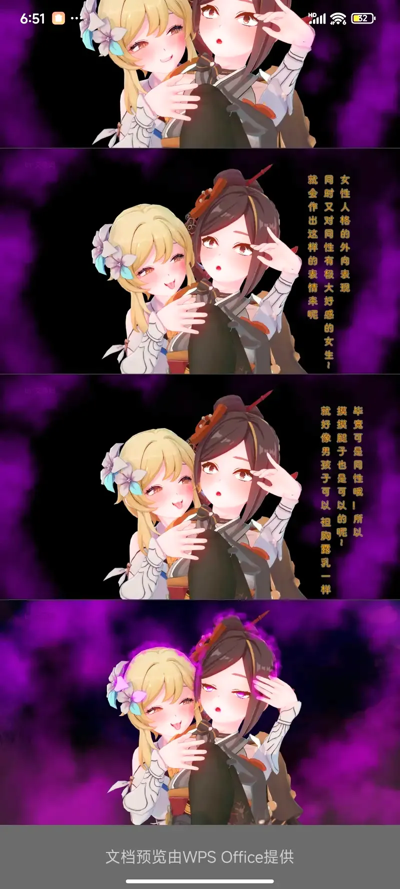 Chiori skin suit 画像番号 10