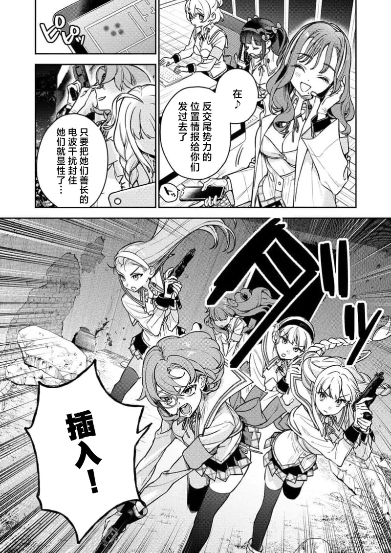 [Qruppo×Mameojitan] Nukitashi Nukige mitai na shima ni sunderu watashi wa dosurya ii desuka R 第1话 | 生活在拔作一样的岛上我该怎么办才好 R 第1话 [Chinese] [萝卜子汉化组 汉化] 画像番号 10