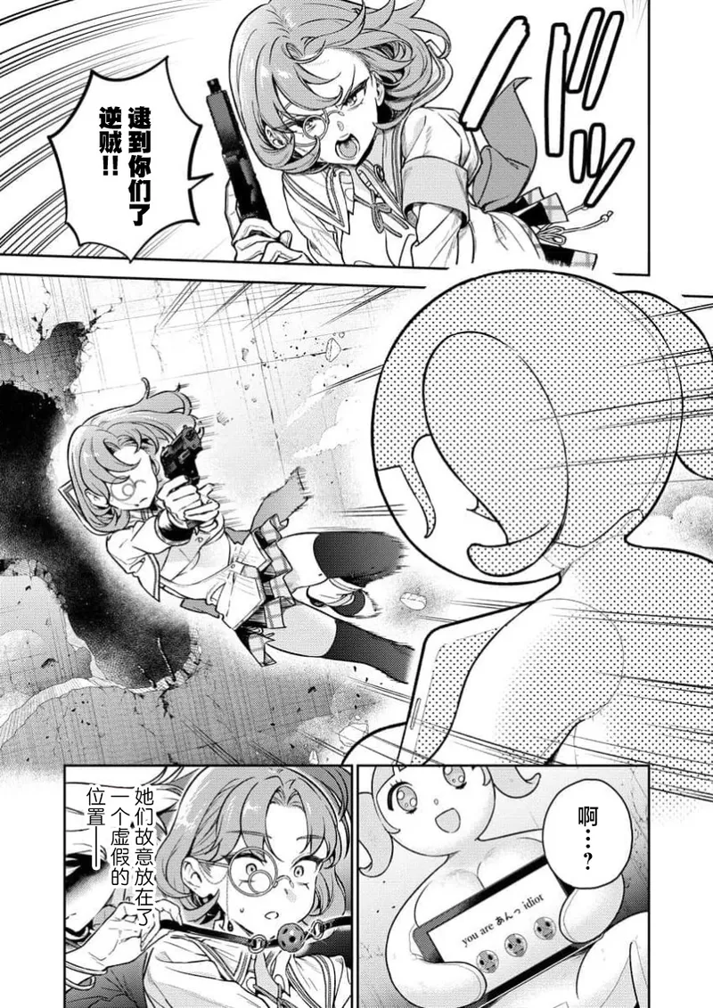 [Qruppo×Mameojitan] Nukitashi Nukige mitai na shima ni sunderu watashi wa dosurya ii desuka R 第1话 | 生活在拔作一样的岛上我该怎么办才好 R 第1话 [Chinese] [萝卜子汉化组 汉化] 画像番号 11