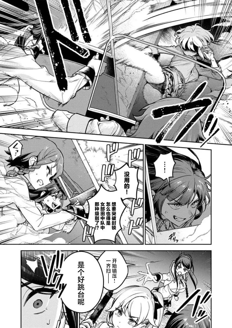 [Qruppo×Mameojitan] Nukitashi Nukige mitai na shima ni sunderu watashi wa dosurya ii desuka R 第1话 | 生活在拔作一样的岛上我该怎么办才好 R 第1话 [Chinese] [萝卜子汉化组 汉化] 画像番号 13