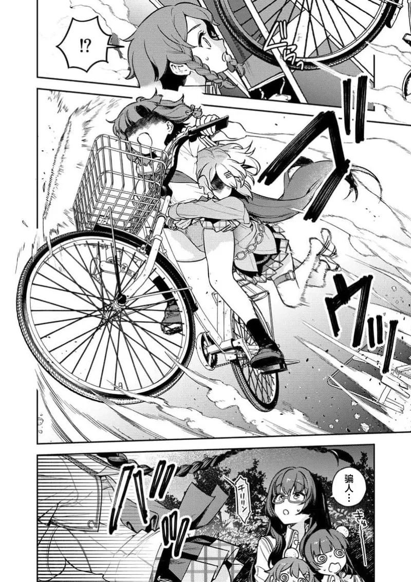 [Qruppo×Mameojitan] Nukitashi Nukige mitai na shima ni sunderu watashi wa dosurya ii desuka R 第1话 | 生活在拔作一样的岛上我该怎么办才好 R 第1话 [Chinese] [萝卜子汉化组 汉化] 画像番号 14