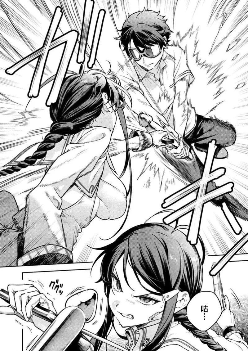 [Qruppo×Mameojitan] Nukitashi Nukige mitai na shima ni sunderu watashi wa dosurya ii desuka R 第1话 | 生活在拔作一样的岛上我该怎么办才好 R 第1话 [Chinese] [萝卜子汉化组 汉化] 画像番号 16