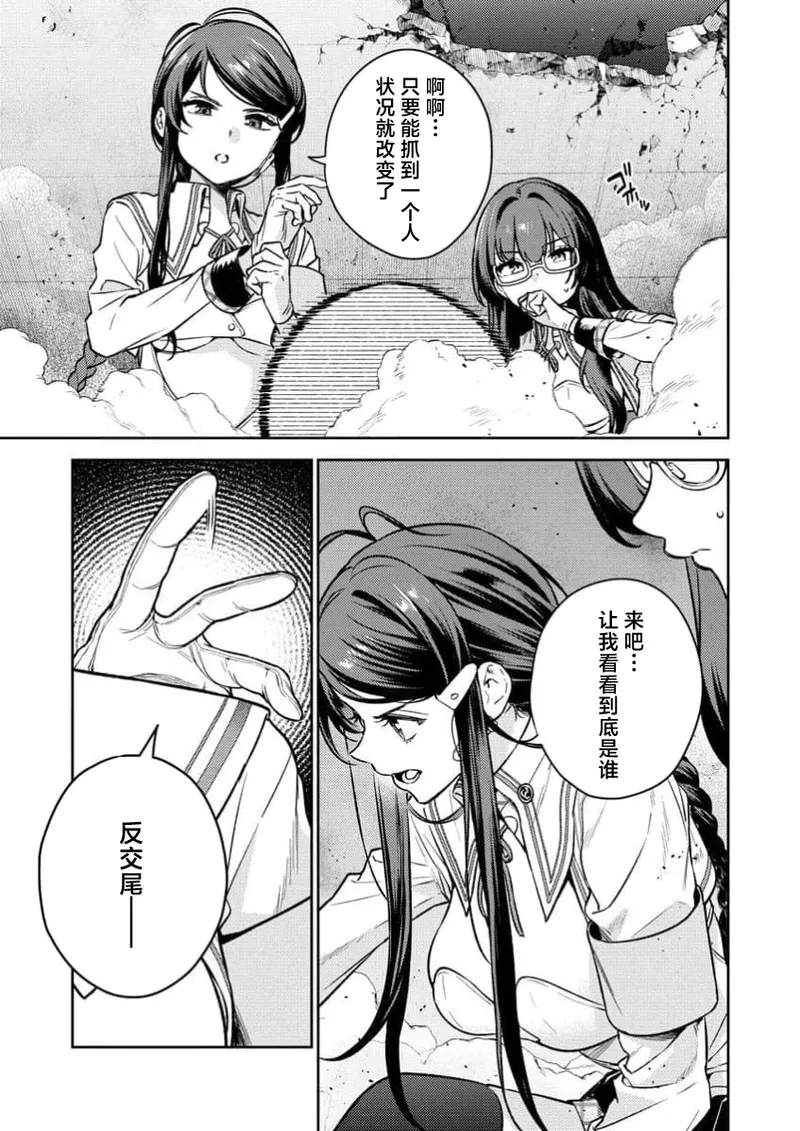 [Qruppo×Mameojitan] Nukitashi Nukige mitai na shima ni sunderu watashi wa dosurya ii desuka R 第1话 | 生活在拔作一样的岛上我该怎么办才好 R 第1话 [Chinese] [萝卜子汉化组 汉化] 画像番号 19