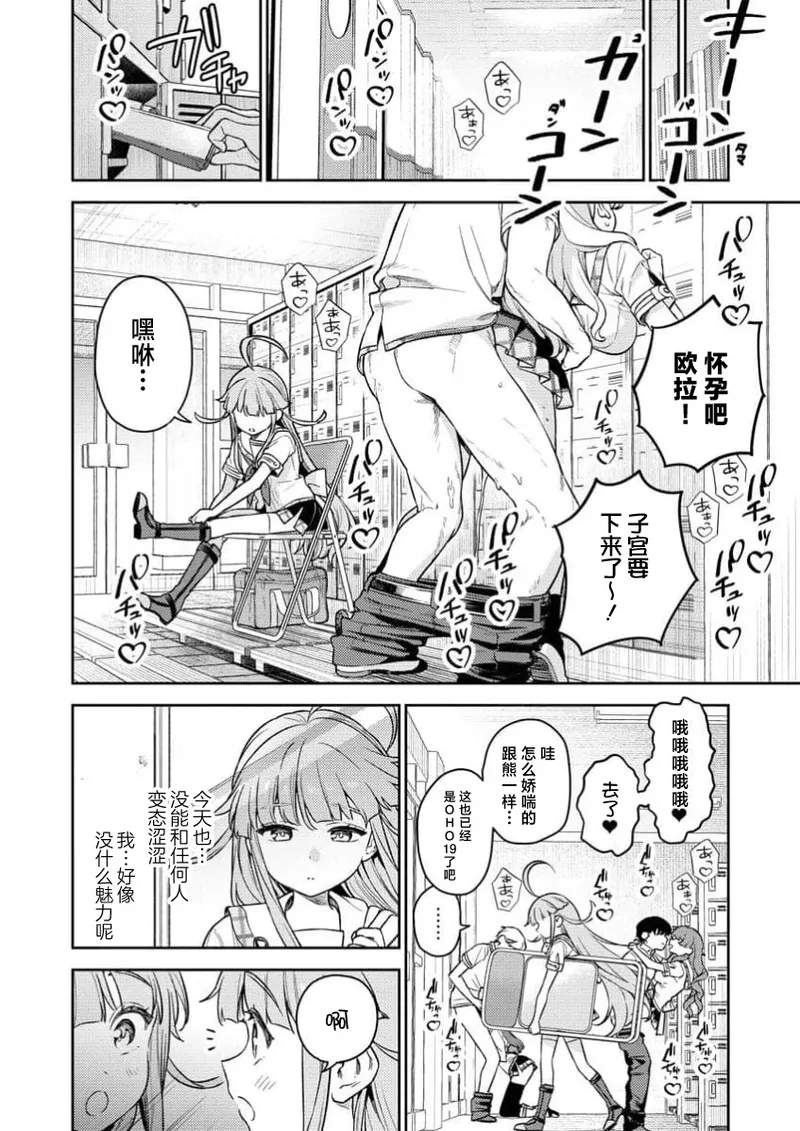 [Qruppo×Mameojitan] Nukitashi Nukige mitai na shima ni sunderu watashi wa dosurya ii desuka R 第1话 | 生活在拔作一样的岛上我该怎么办才好 R 第1话 [Chinese] [萝卜子汉化组 汉化] 画像番号 22