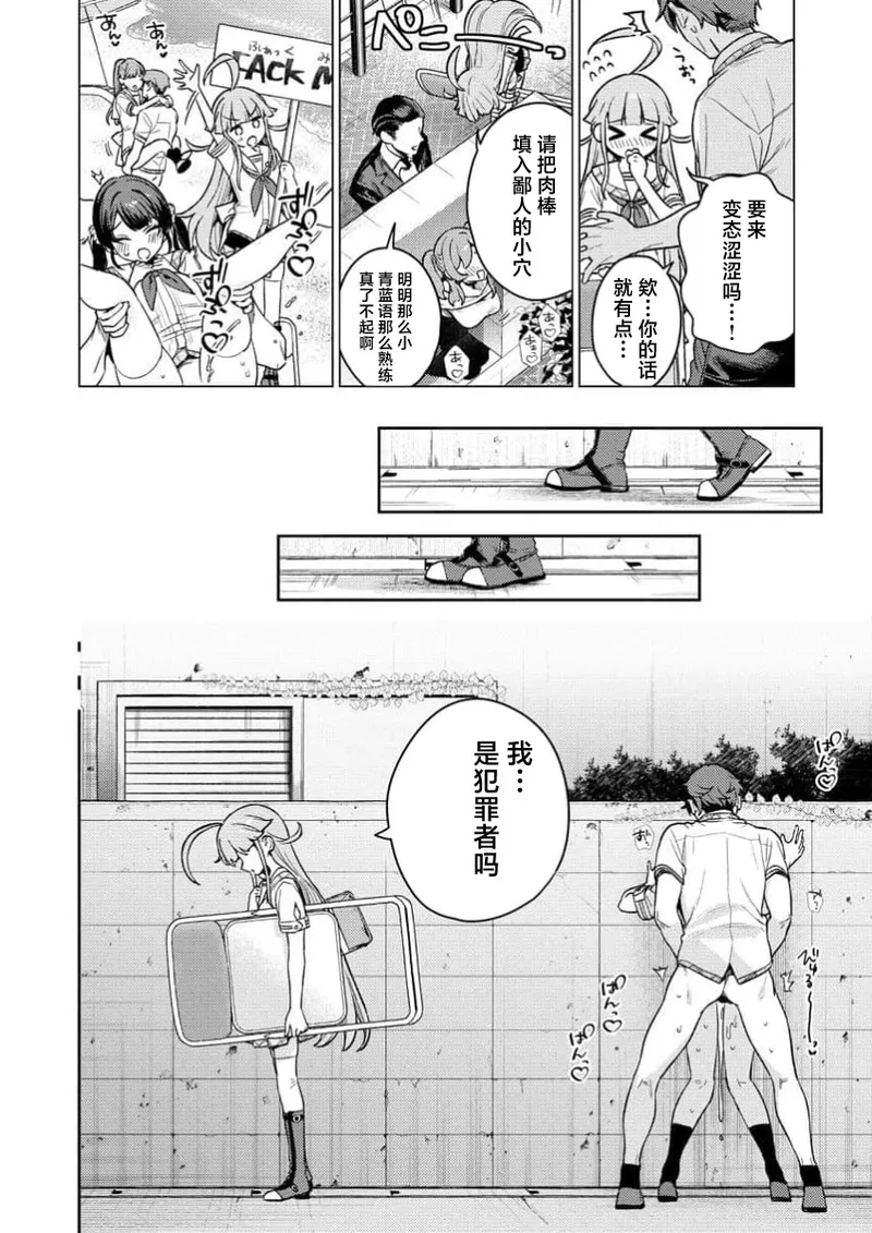 [Qruppo×Mameojitan] Nukitashi Nukige mitai na shima ni sunderu watashi wa dosurya ii desuka R 第1话 | 生活在拔作一样的岛上我该怎么办才好 R 第1话 [Chinese] [萝卜子汉化组 汉化] 画像番号 28